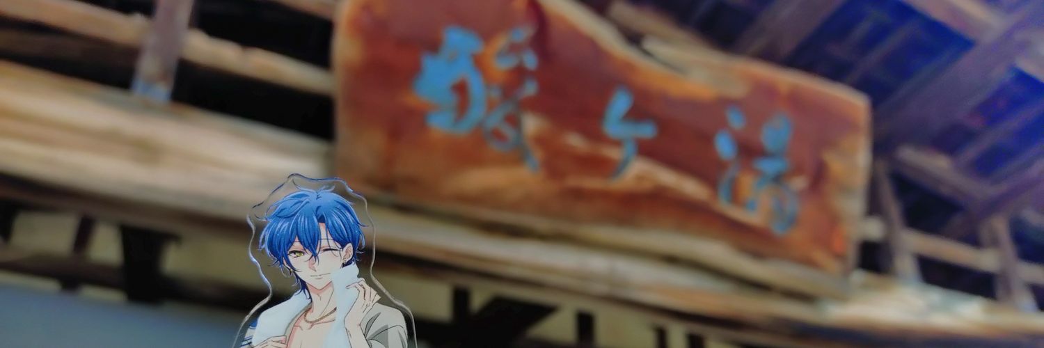 ゆん banner