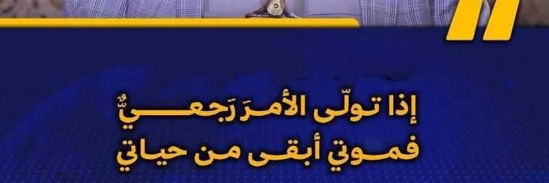 Ikram12088's profile banner image