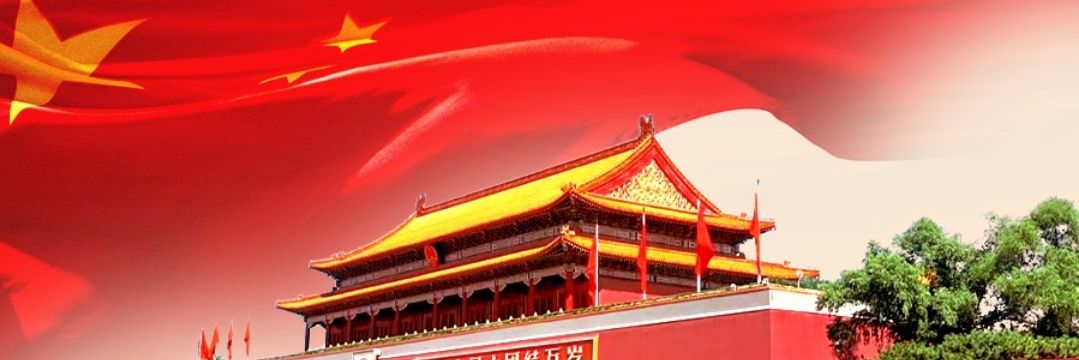 thefacechina's profile banner image