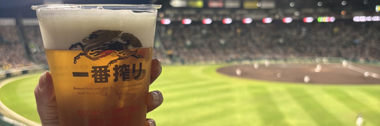 ちゃんま📣🐯 banner