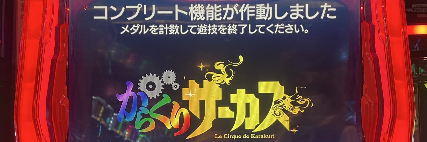 Catherinerine banner