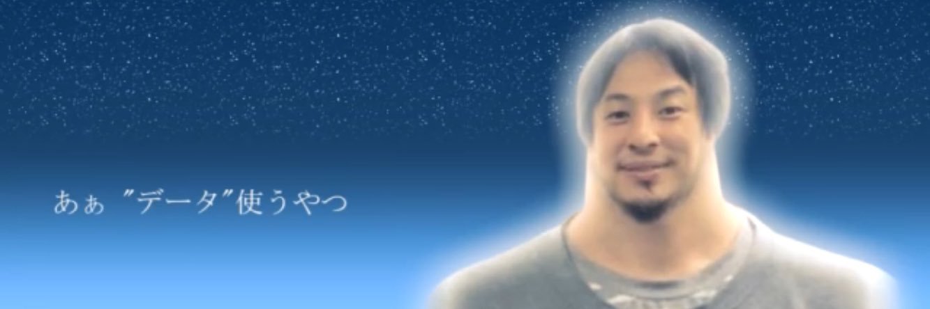 Shiro banner