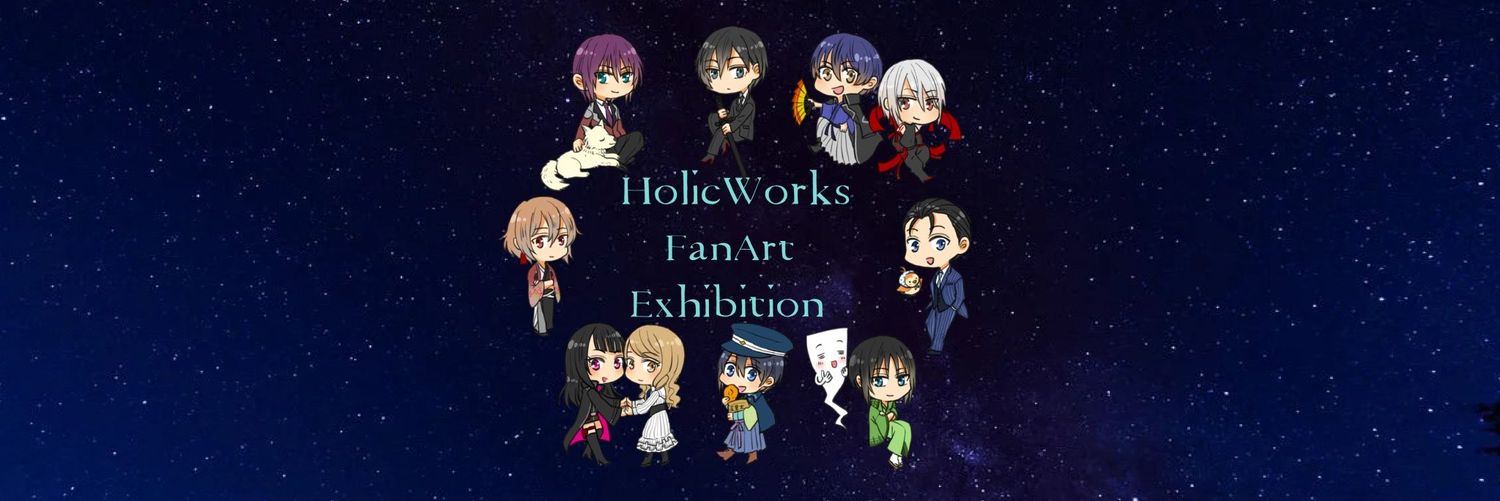 ホリワ作品夜中のお絵描き文字書き一本勝負 banner