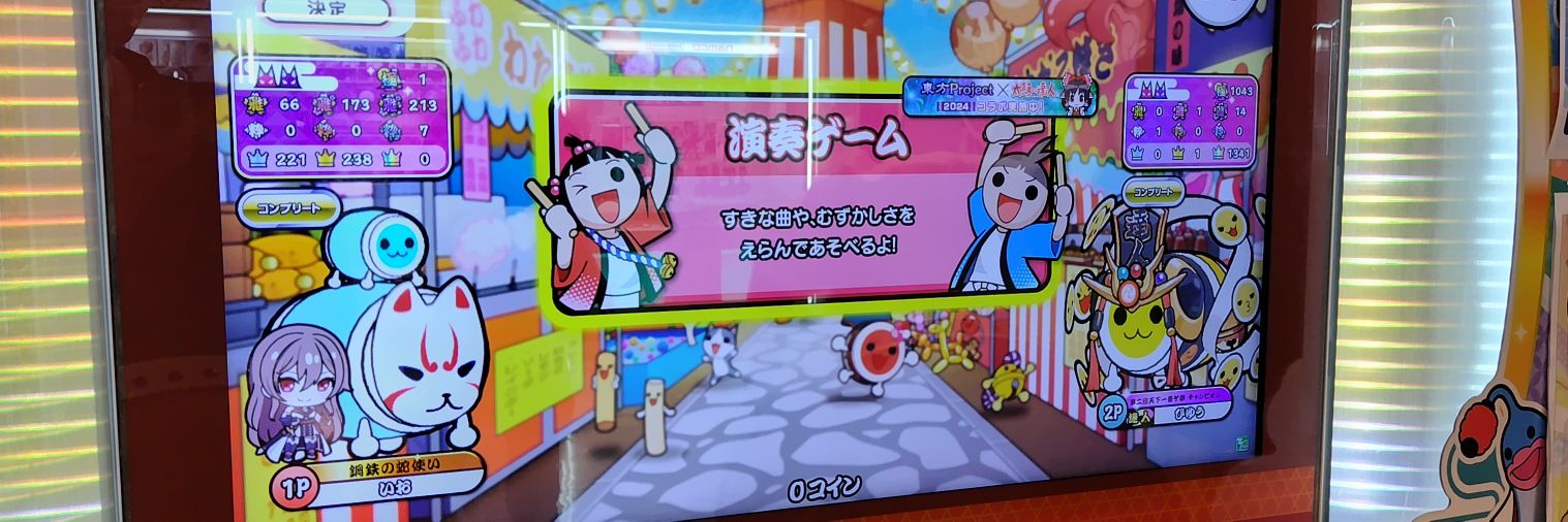 ボッキディウムティンティンナブリフェルム banner