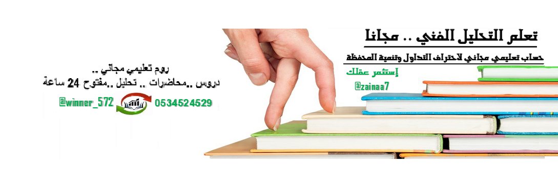 Zainaa7's profile banner image