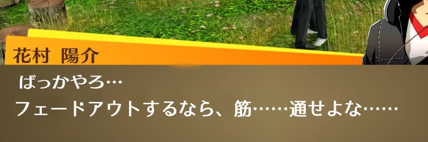えまや's banner