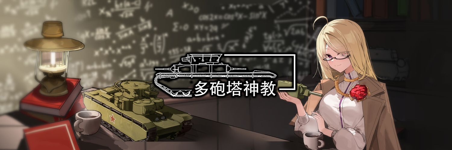 MultiTurret_JP's profile banner image