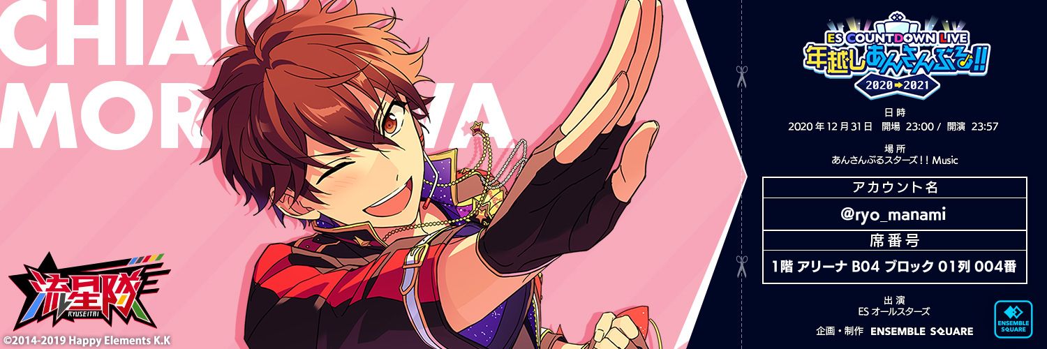 ryo_manami's profile banner image