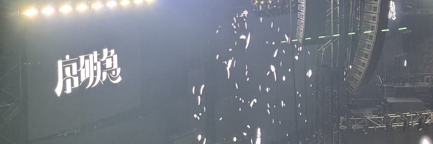𝘼𝙢𝙪 banner