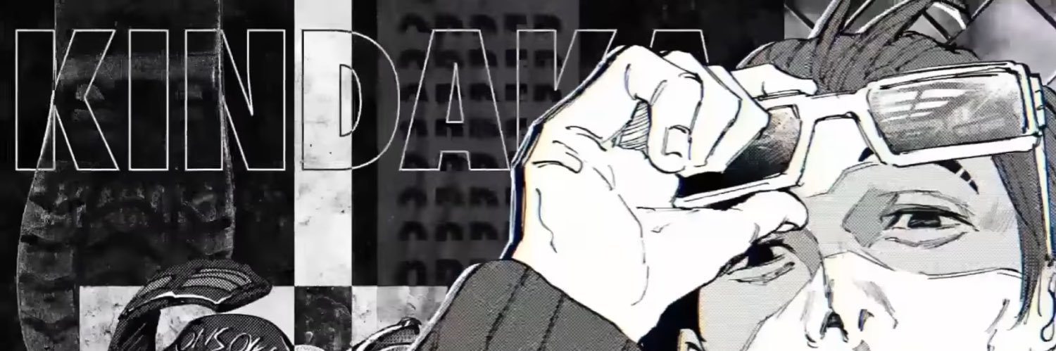 キンダカ ( KNDK ) | ปวดหลังอยู่ banner