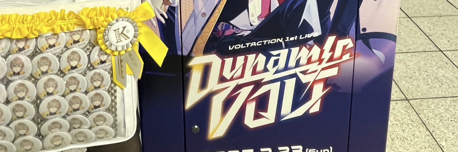 りん 取引垢 banner