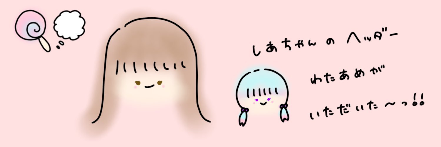ღᵕ̈偲愛 banner