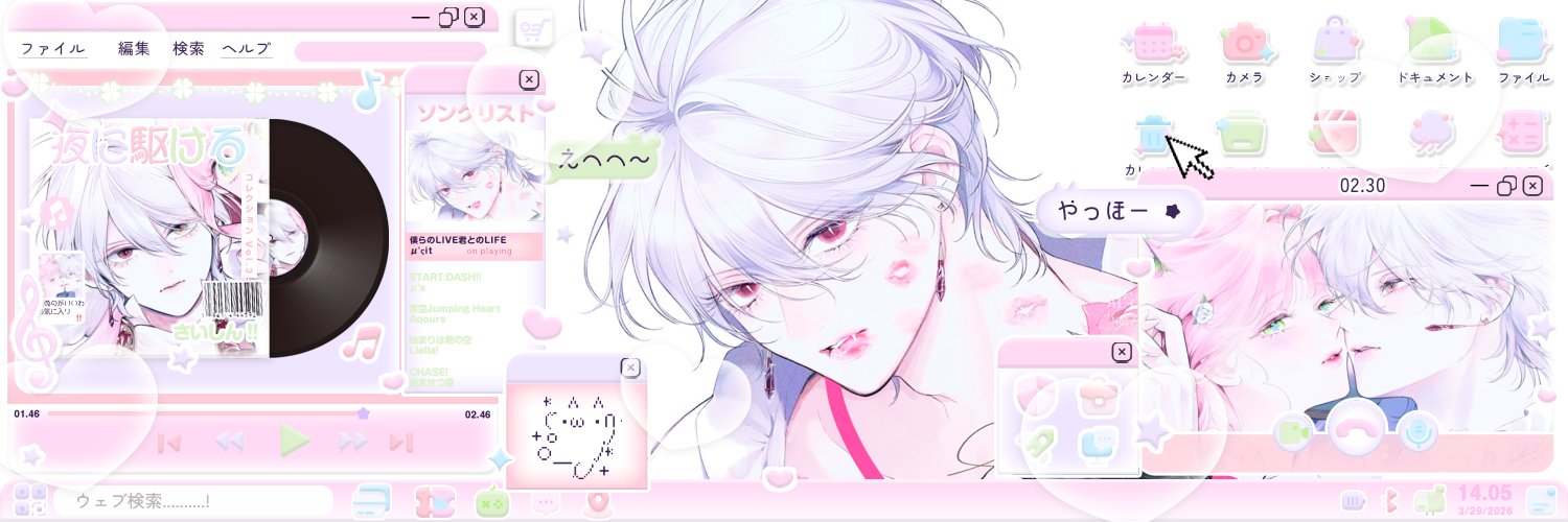 #LAN.𖤐 banner