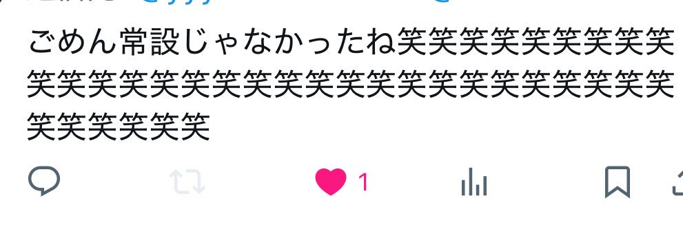 しどう banner