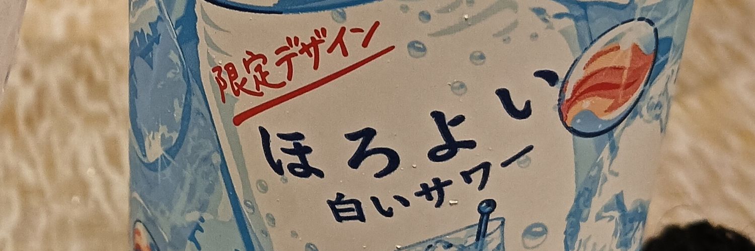 さやか banner