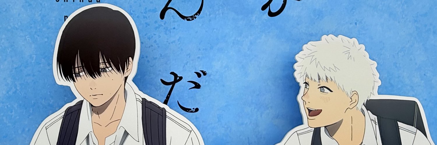 しそも🖤🤍 banner