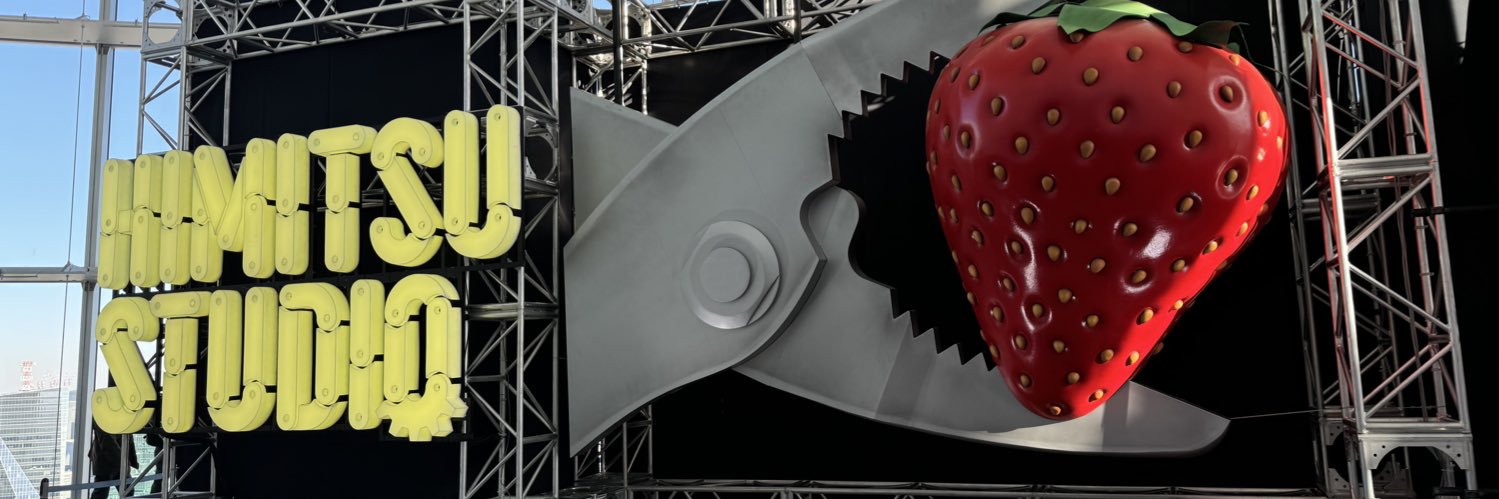シロクマ banner