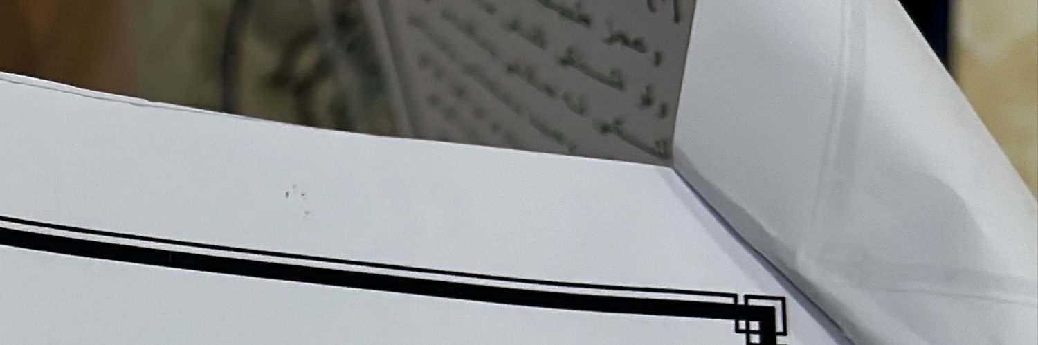 مطلق ذياب الضباطي banner