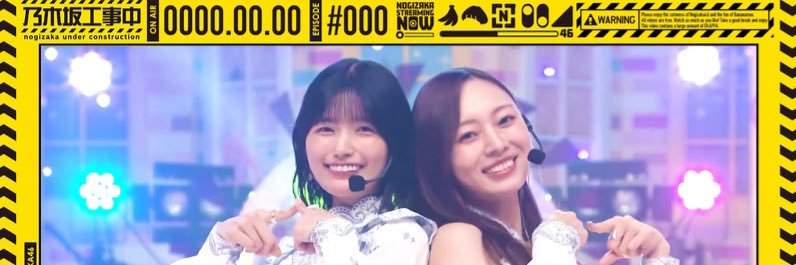 wat◢ ⁴⁶ banner
