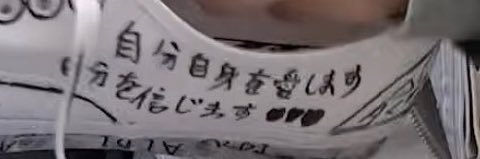熊 banner