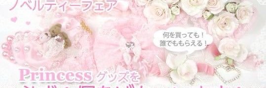 lumiglitter's profile banner image