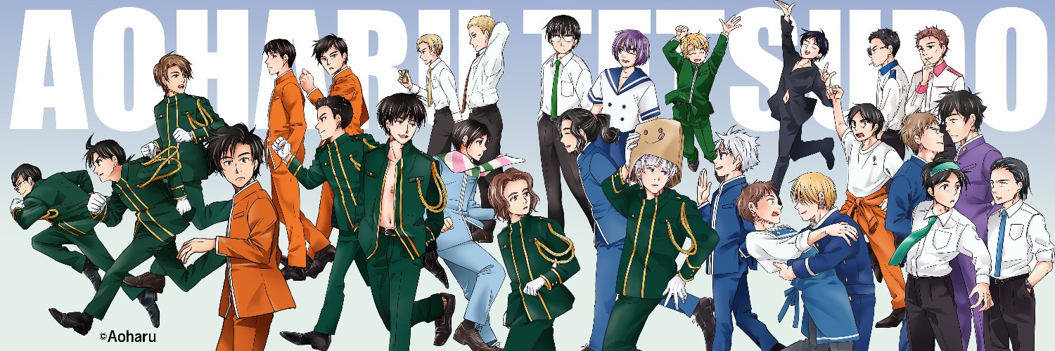 青春鉄道☆最新刊『2026年度版』発売中‼ (@aotetsu_news) / X