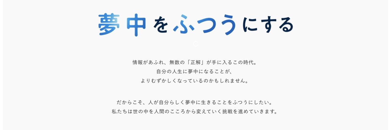 futoiki's profile banner image