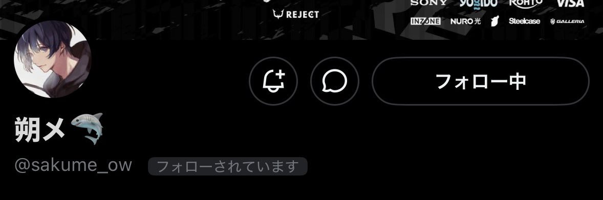たそまる banner