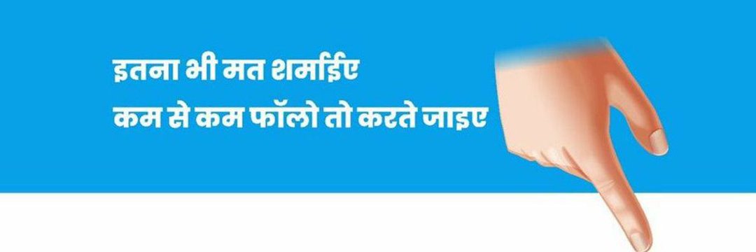 Samishtha_211's profile banner image