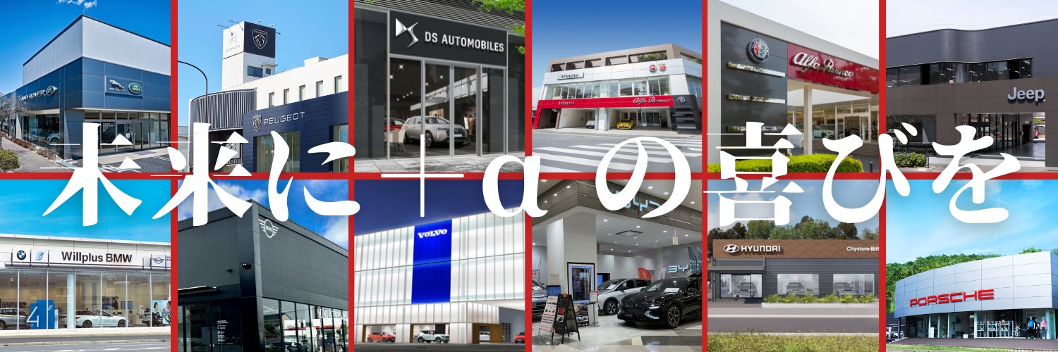 Willplus3538's profile banner image