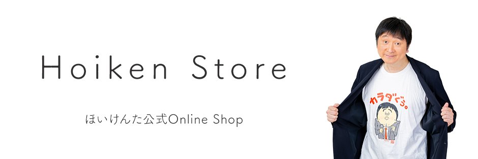 hoieknstore's profile banner image