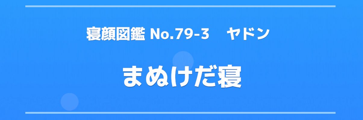 ゆれゆれ🔞 banner