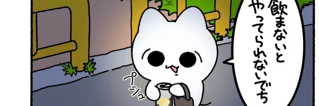 むりちゃん banner