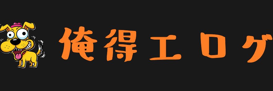 oretoku_erogu's profile banner image