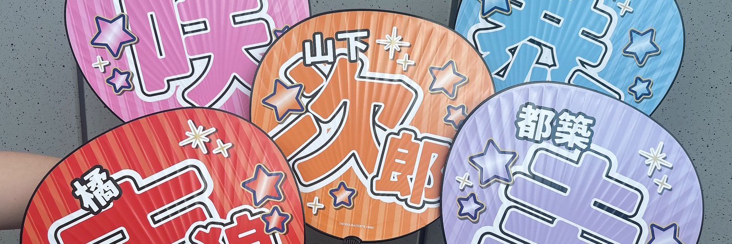 くるみ banner