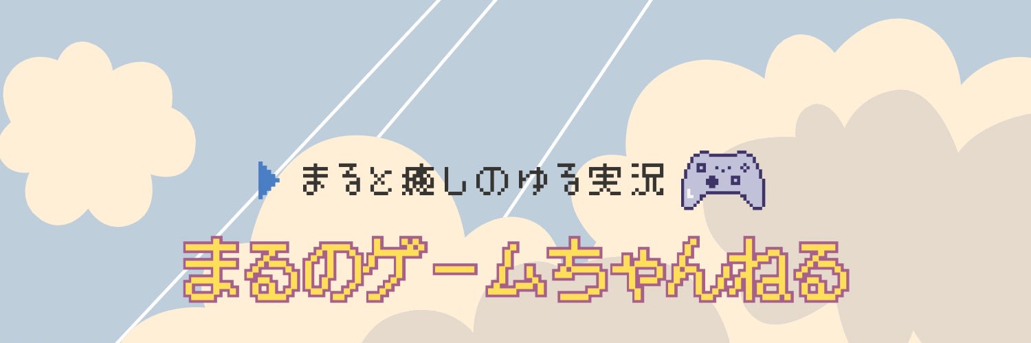 maru_ooo000's profile banner image