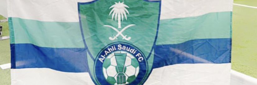 _Ahly_'s profile banner image
