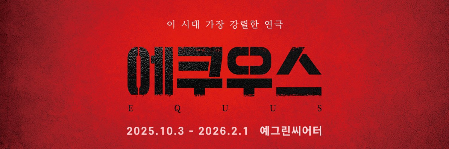 sh_equus's profile banner image