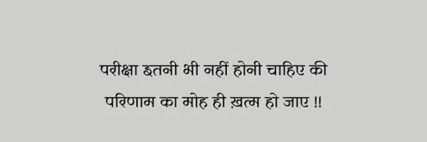 ADITYA432971260 Profile Banner