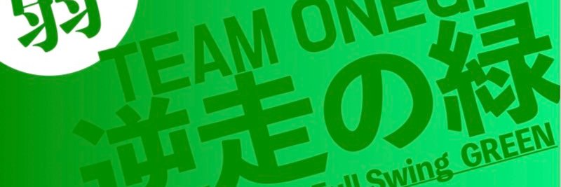 profonegi's profile banner image