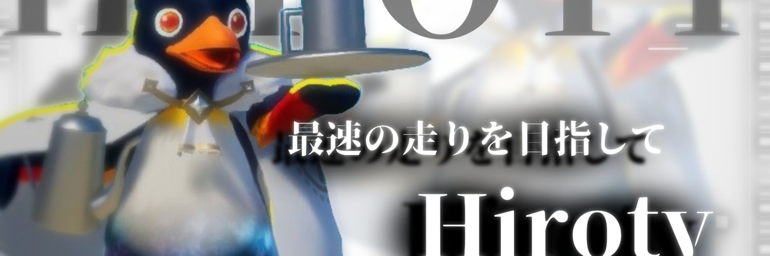 ひろてぃー banner