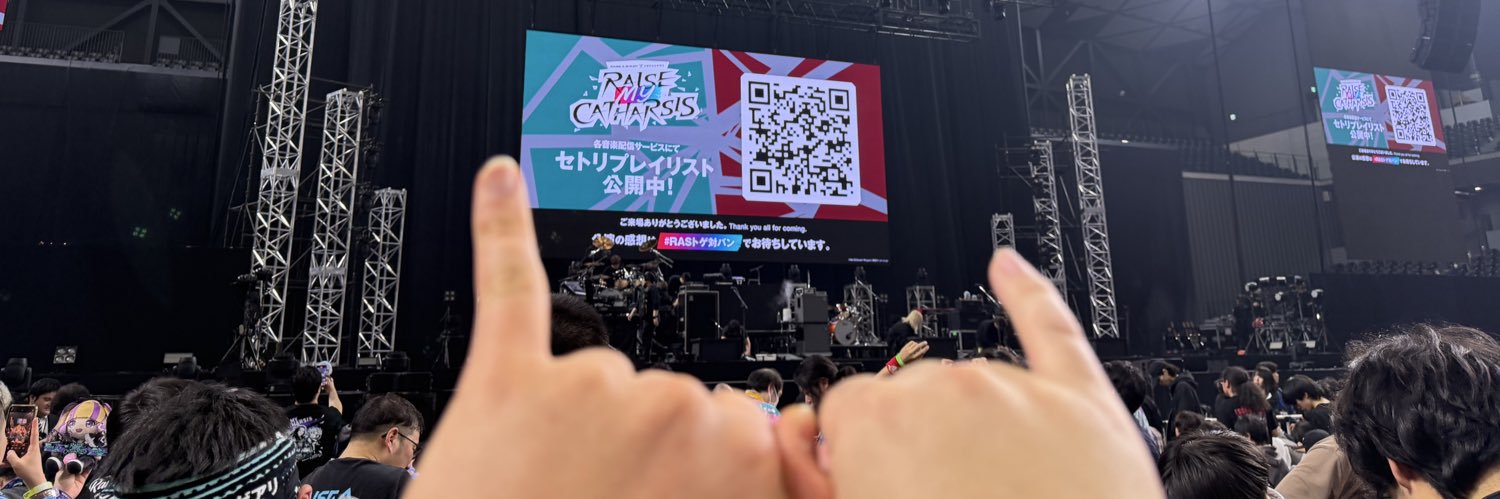 天埜(あまの) banner