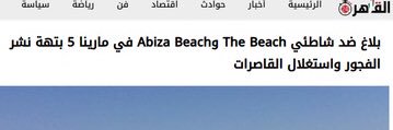 sahel_shrer's profile banner image