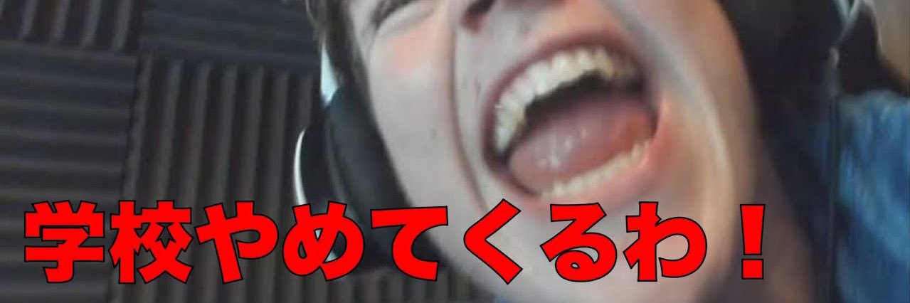 てんてん banner