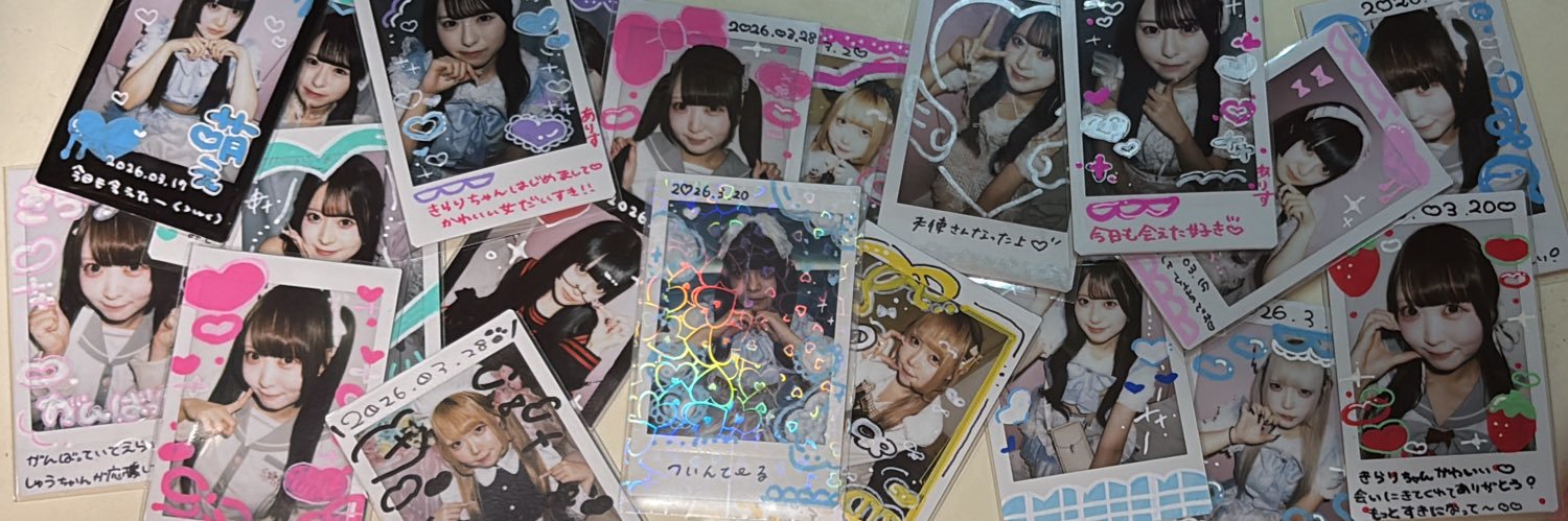あ banner