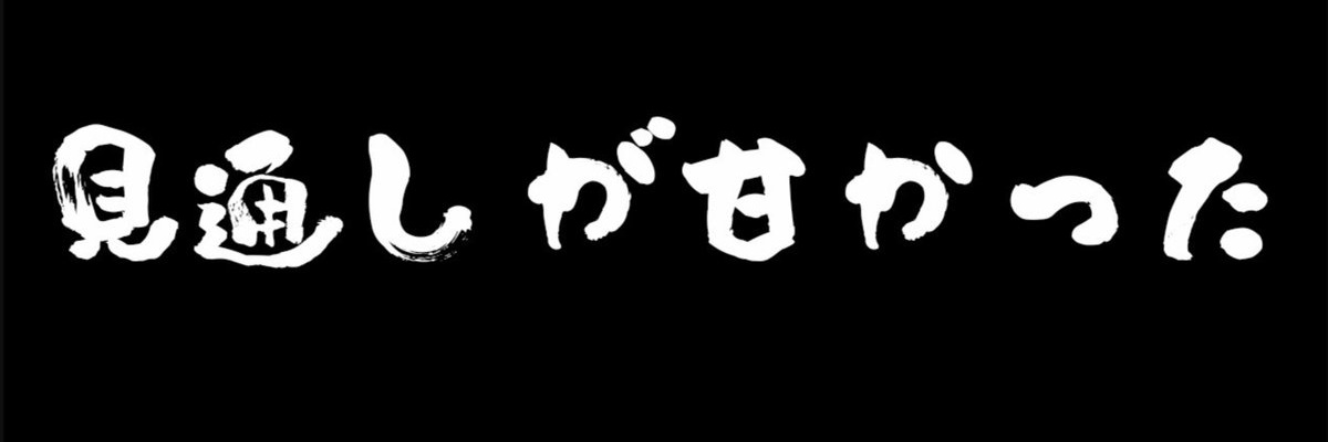 blackDXD's profile banner image
