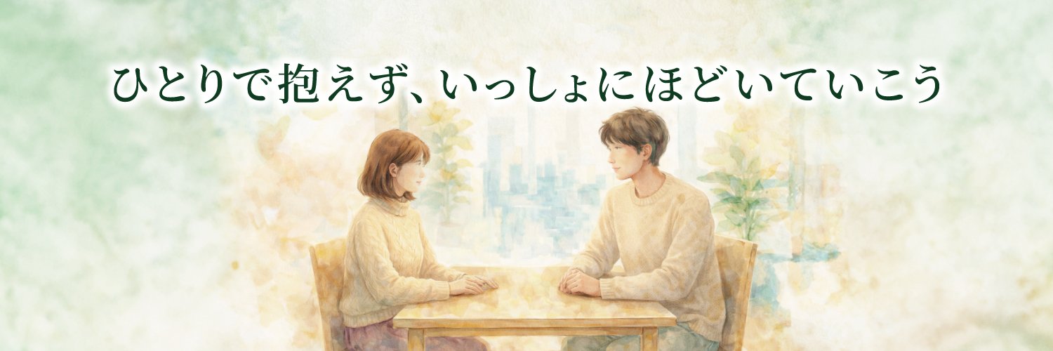 ぜんろく｜父親の思考と言葉を整える人 banner