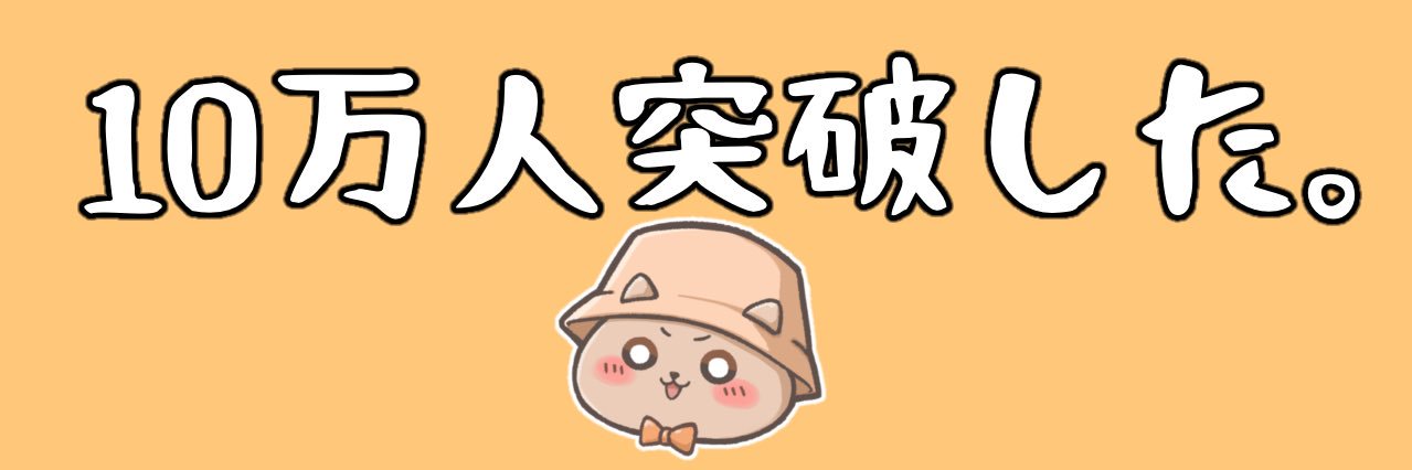 まめのさぶ banner