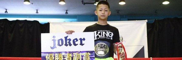 KING_TAIJU Profile Banner