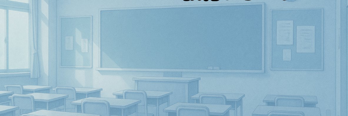 asumi_mathtools's profile banner image